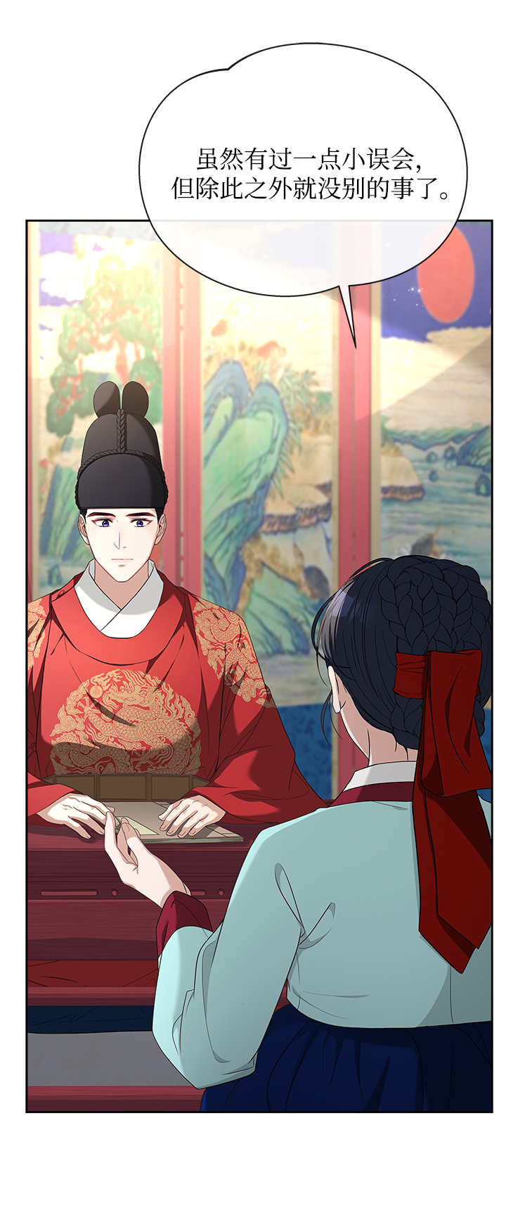 [第23话] 骗人的吧？86