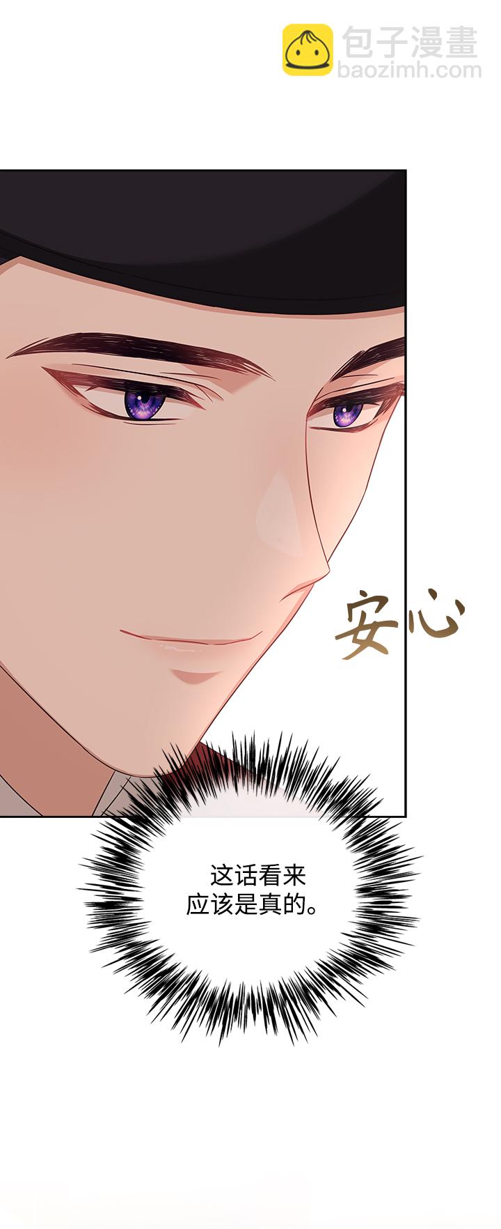 [第23话] 骗人的吧？87