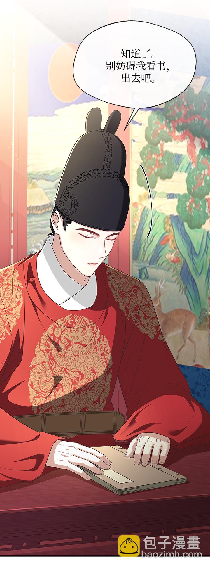 [第23话] 骗人的吧？88