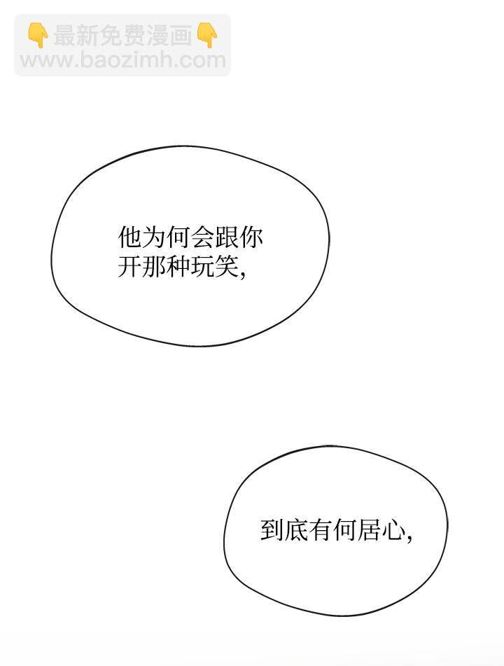 [第23话] 骗人的吧？94