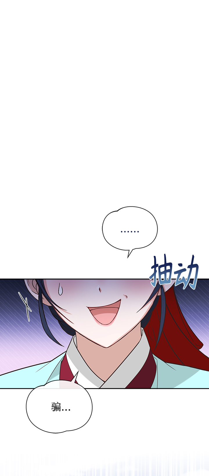 [第23话] 骗人的吧？98