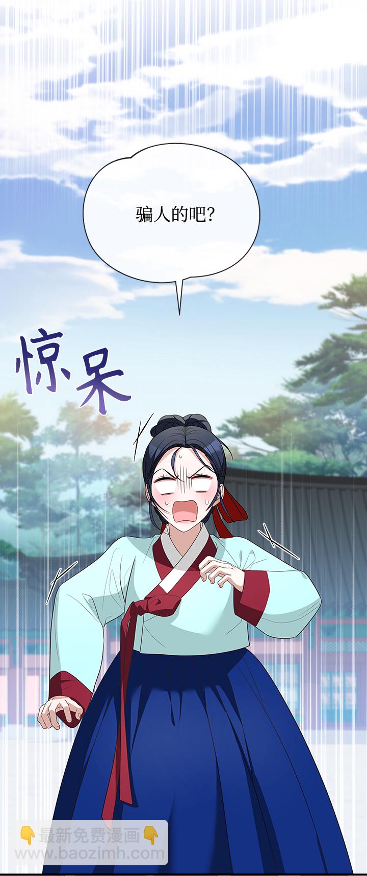 [第23话] 骗人的吧？99