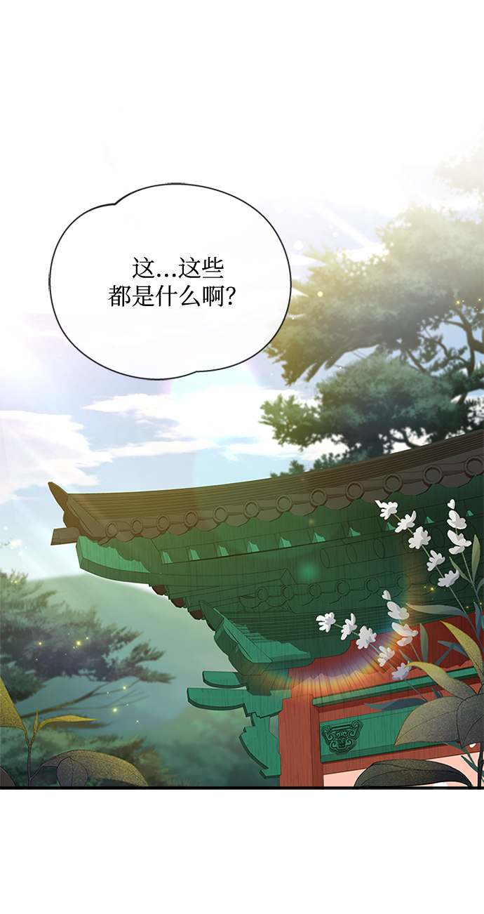 [第24话] 疯了吧1