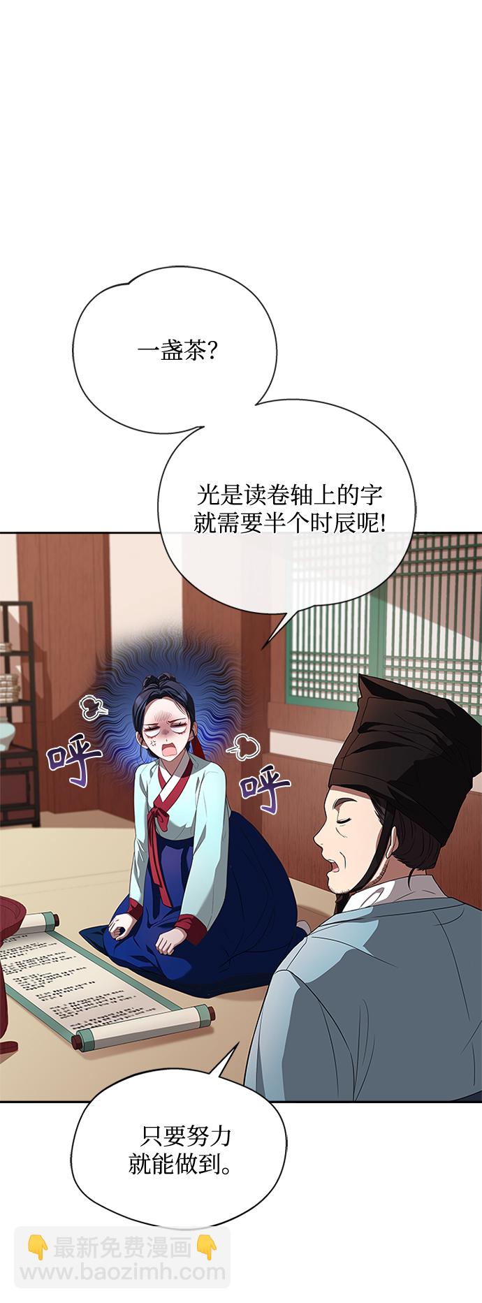 [第24话] 疯了吧10