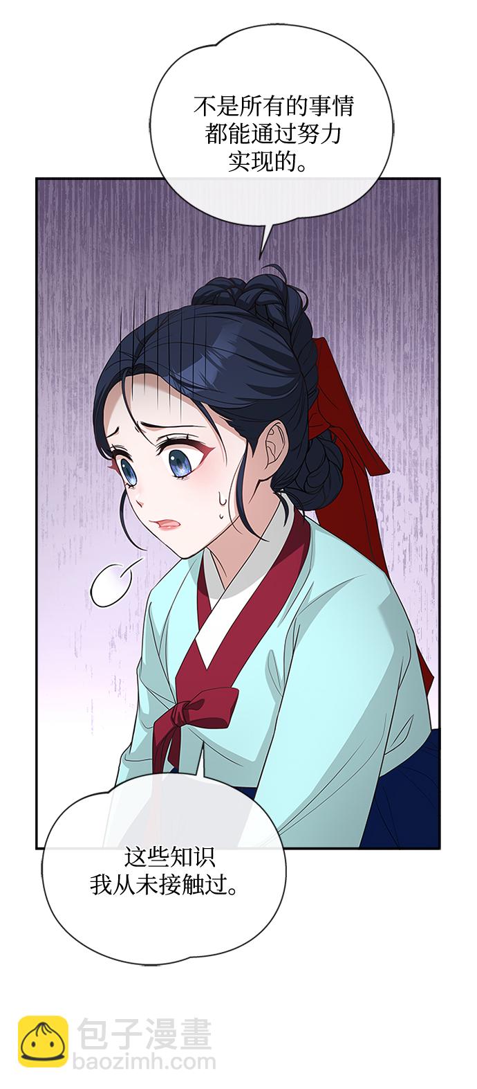[第24话] 疯了吧11