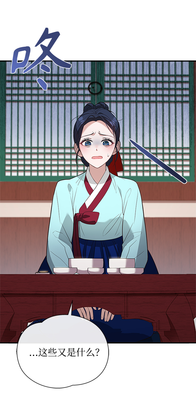 [第24话] 疯了吧13