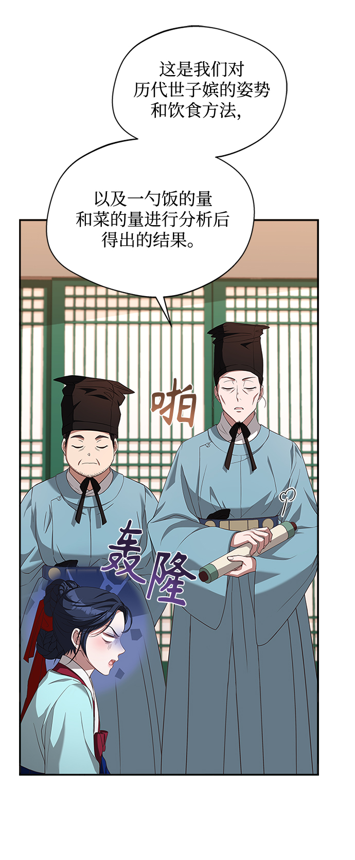 [第24话] 疯了吧15