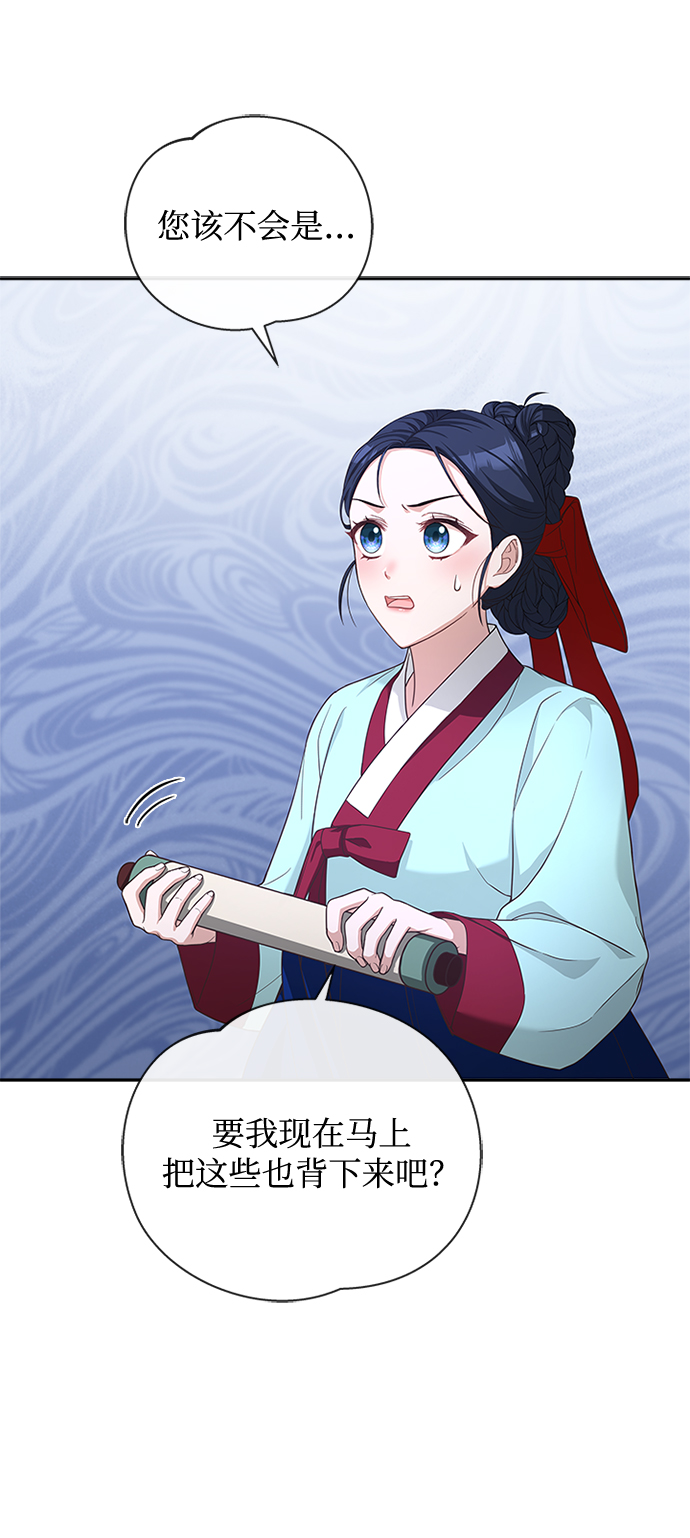 [第24话] 疯了吧17