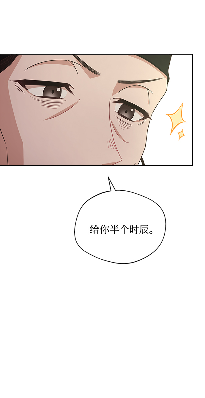 [第24话] 疯了吧18