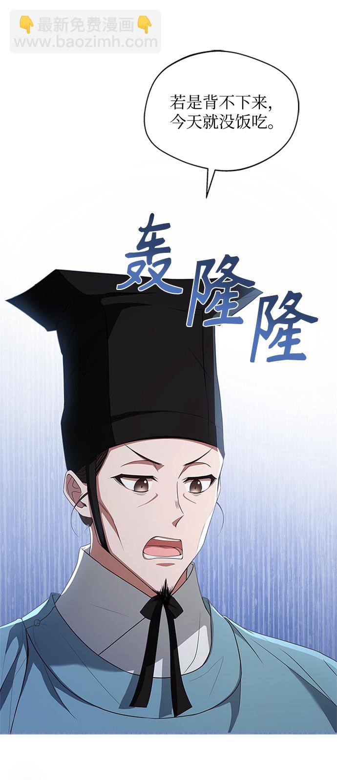 [第24话] 疯了吧20