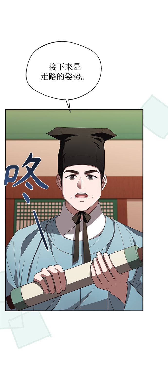 [第24话] 疯了吧23