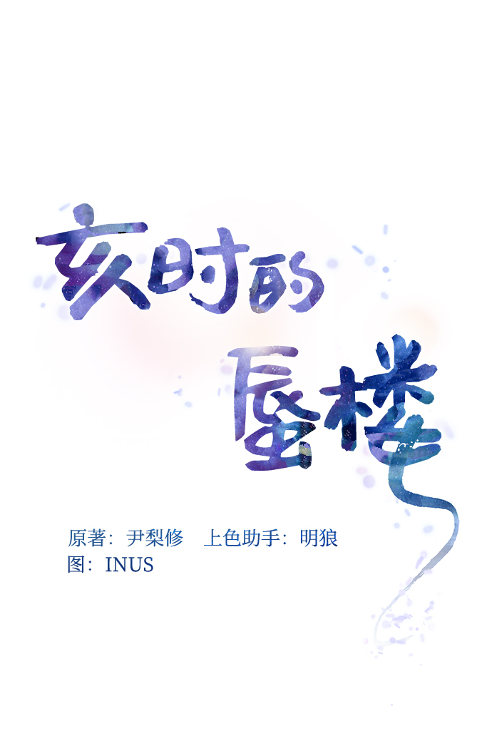 [第24话] 疯了吧27