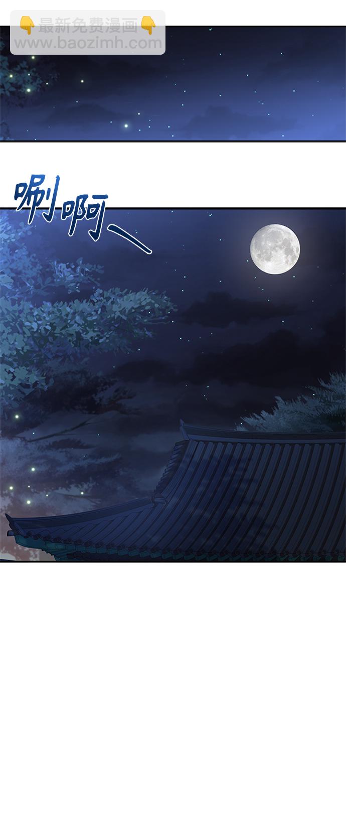 [第24话] 疯了吧29