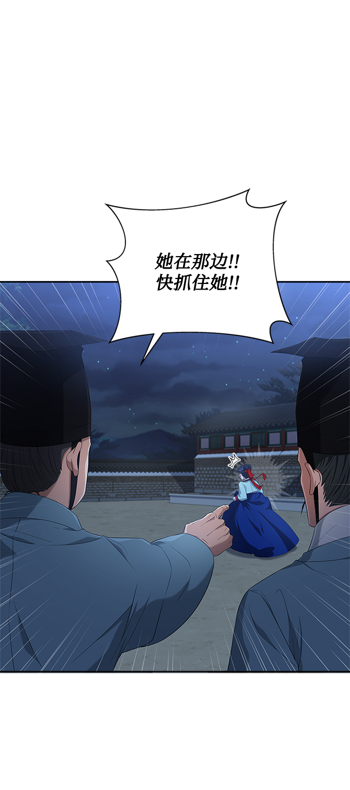 [第24话] 疯了吧32