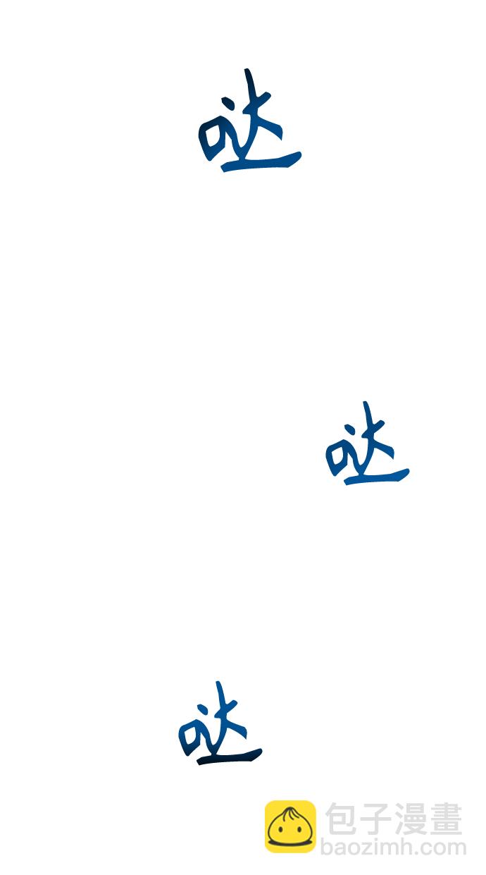 [第24话] 疯了吧34