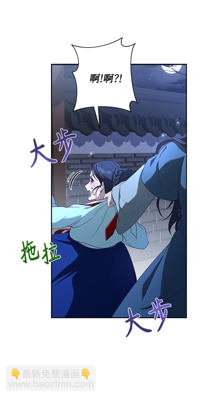 [第24话] 疯了吧39