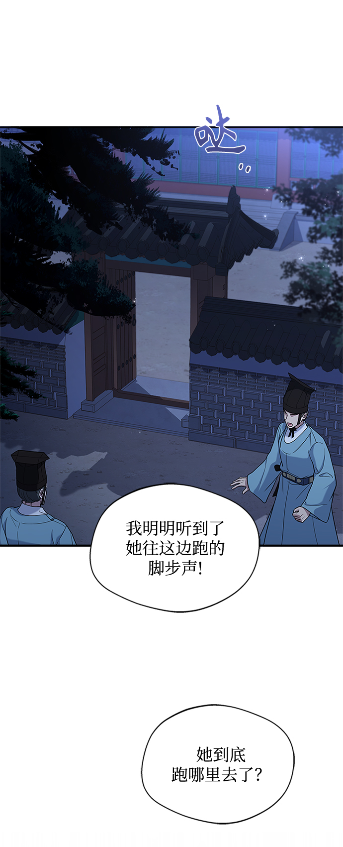 [第24话] 疯了吧40