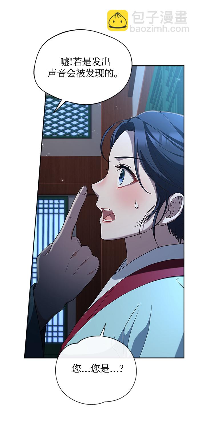 [第24话] 疯了吧42