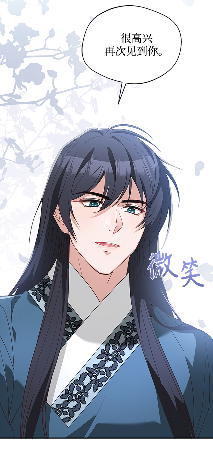 [第24话] 疯了吧44