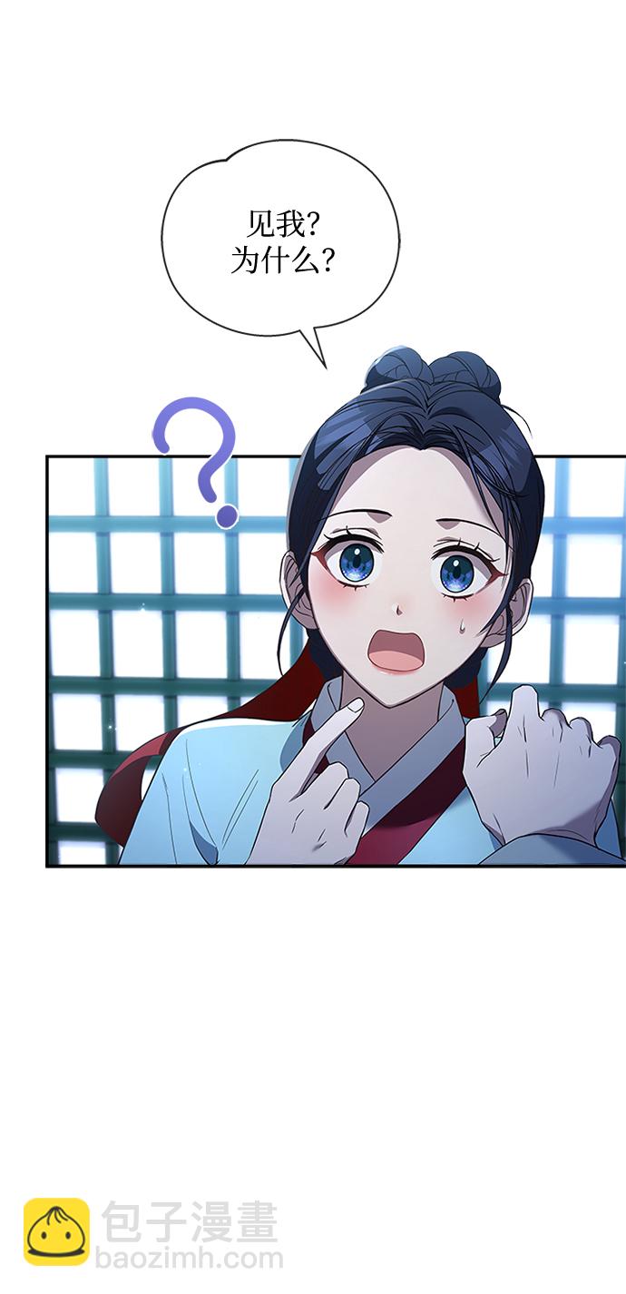 [第24话] 疯了吧46