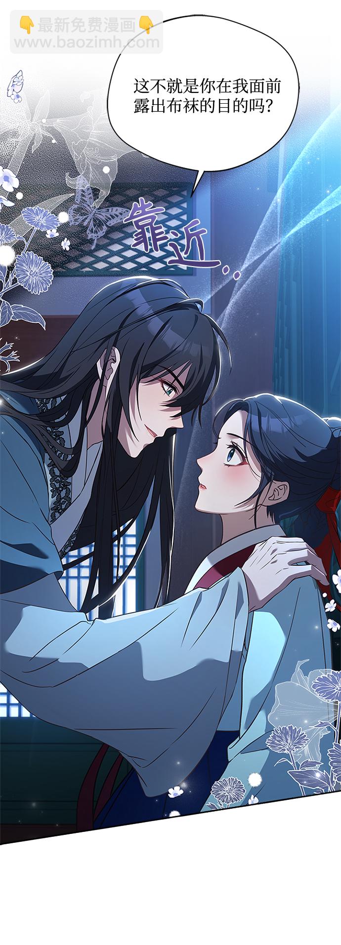 [第24话] 疯了吧48