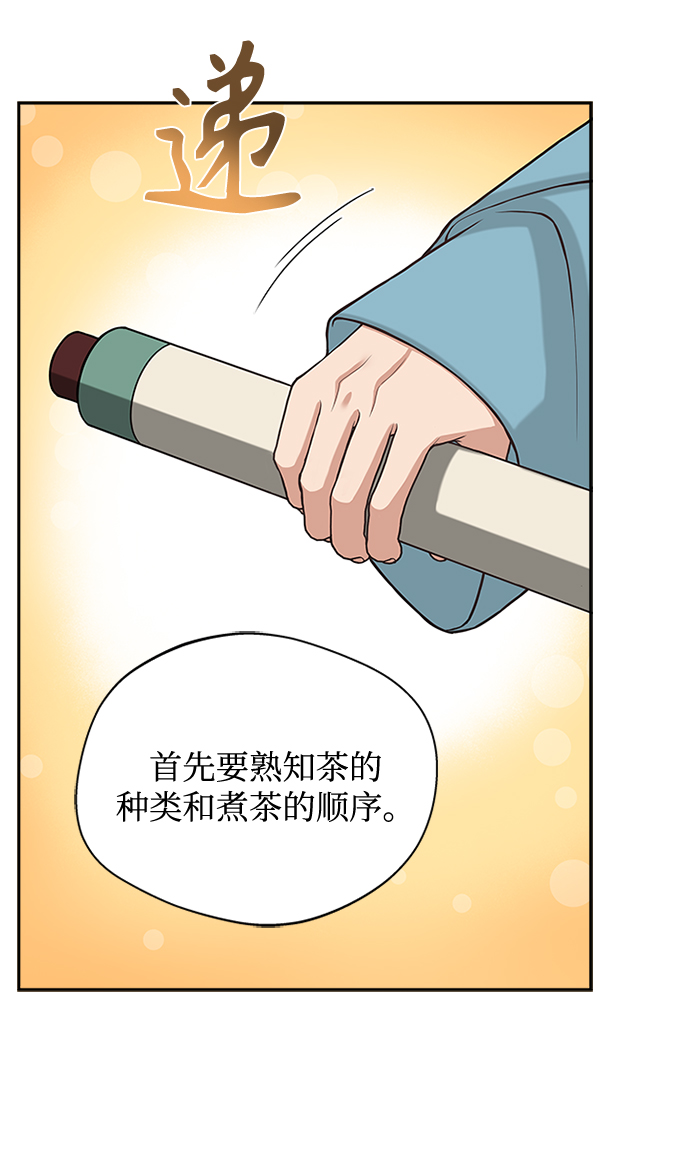 [第24话] 疯了吧5