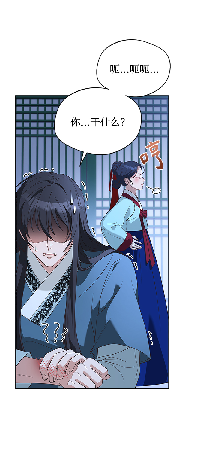 [第24话] 疯了吧57