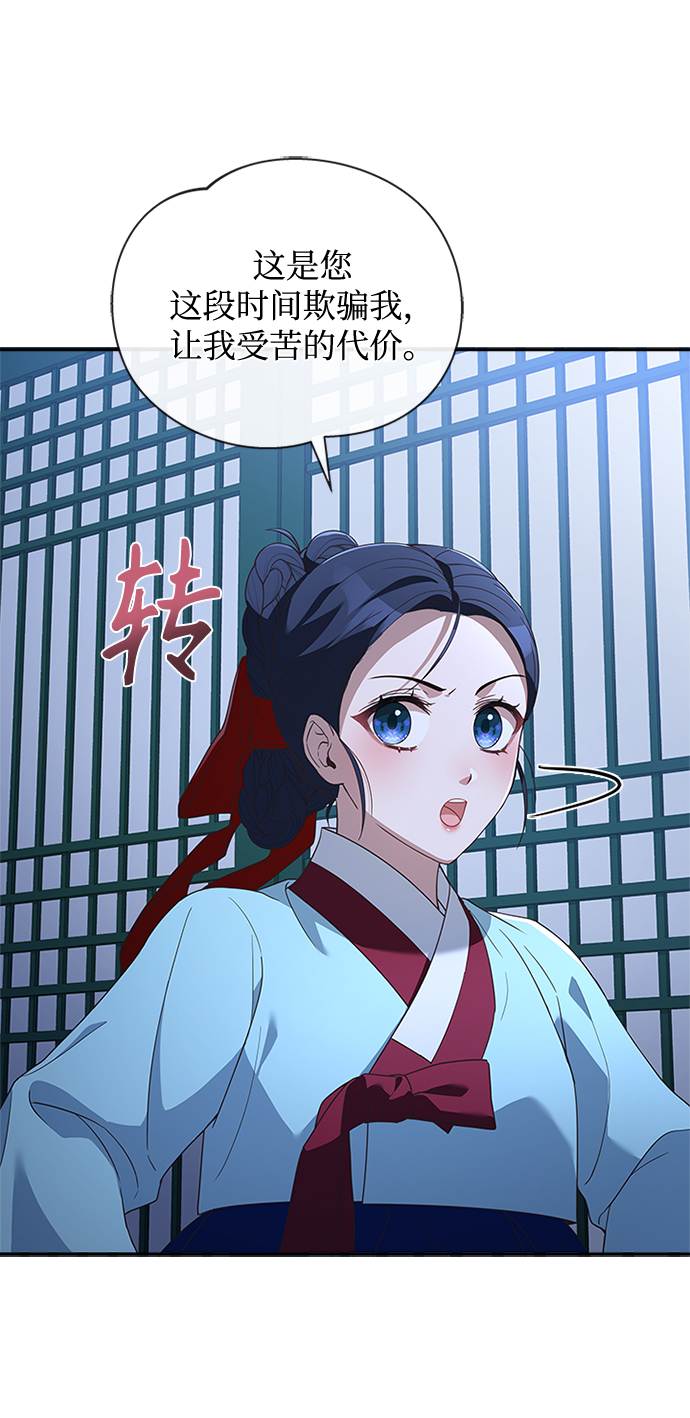 [第24话] 疯了吧58