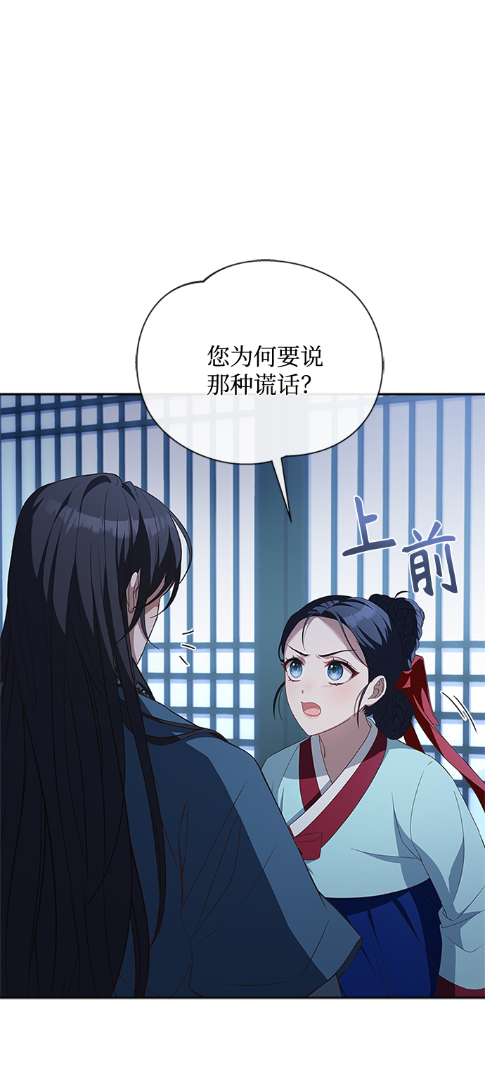 [第24话] 疯了吧61