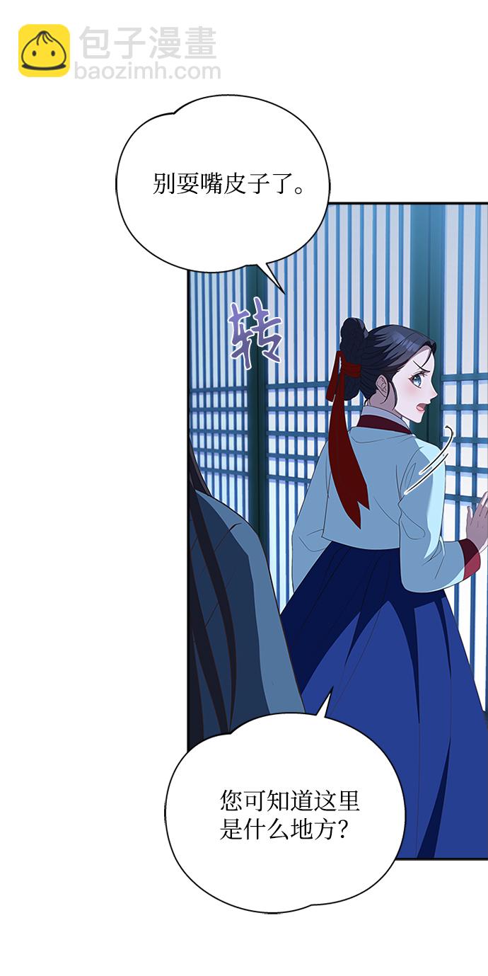 [第24话] 疯了吧67