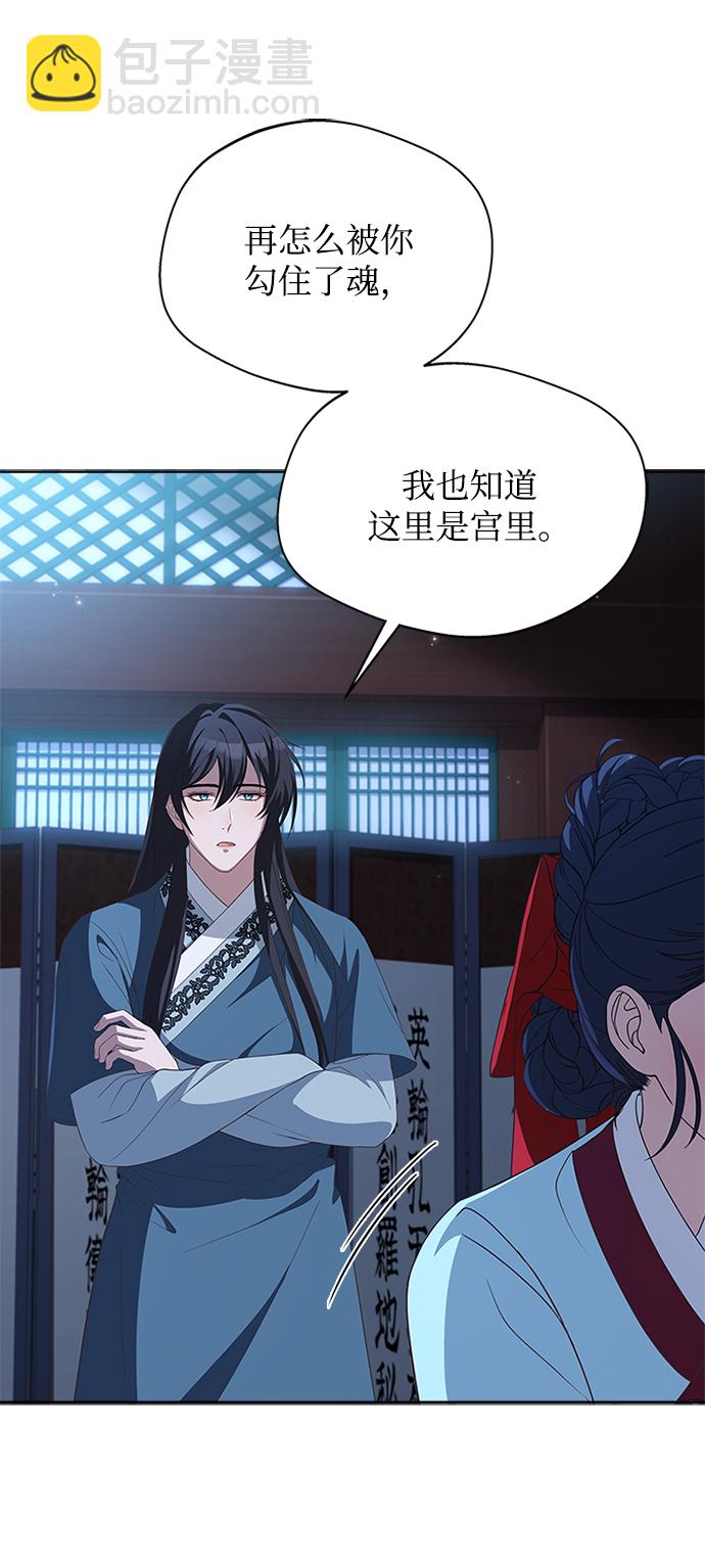 [第24话] 疯了吧68