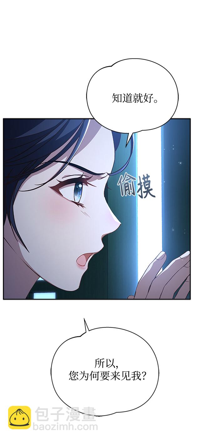 [第24话] 疯了吧69