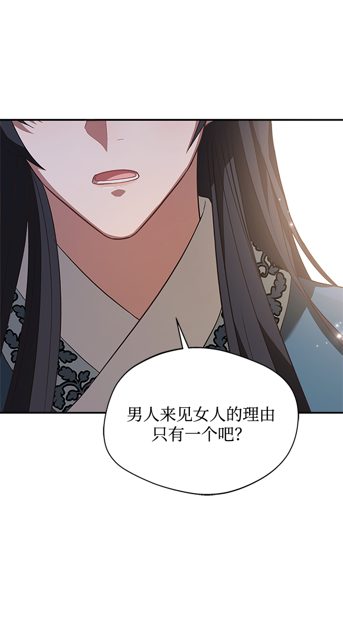 [第24话] 疯了吧70