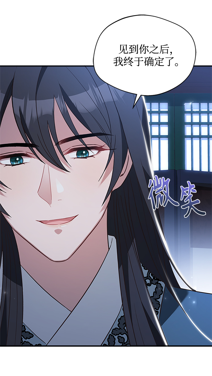 [第24话] 疯了吧72