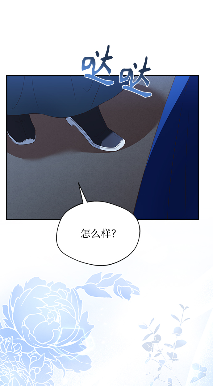 [第24话] 疯了吧73