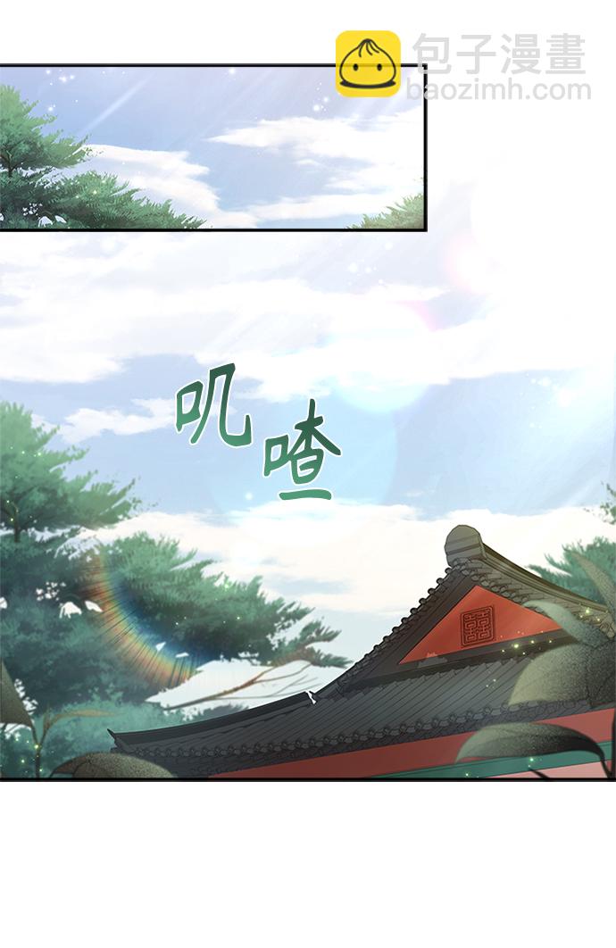 [第24话] 疯了吧76