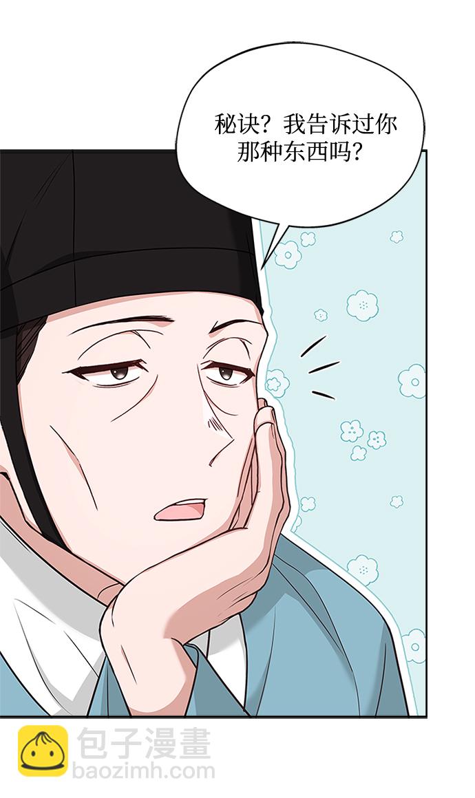 [第24话] 疯了吧79