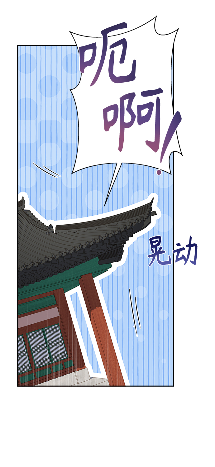 [第24话] 疯了吧82