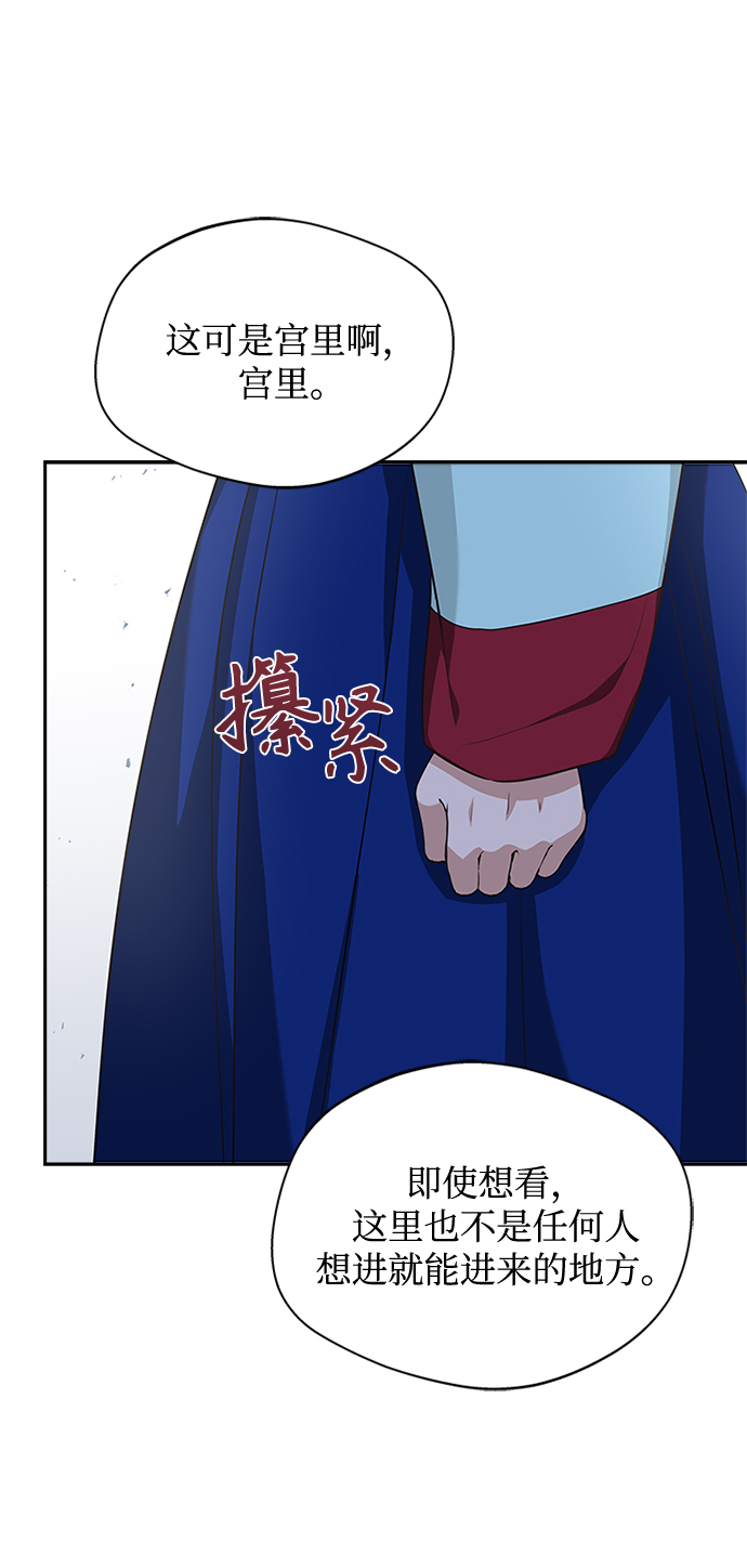 [第24话] 疯了吧85
