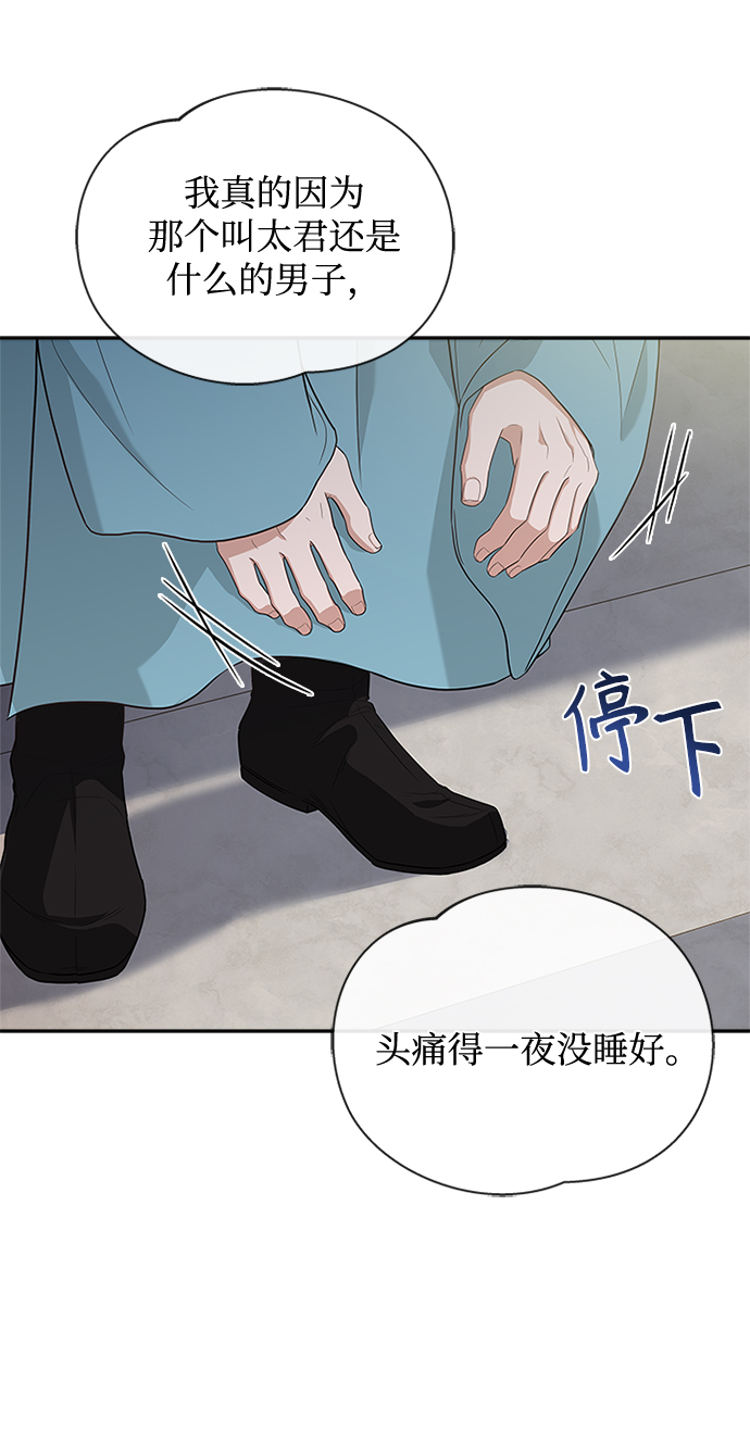 [第24话] 疯了吧87