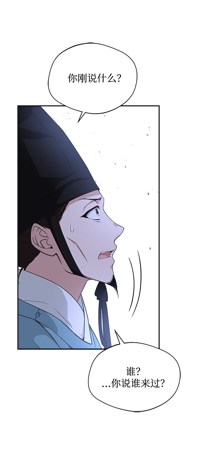 [第24话] 疯了吧88