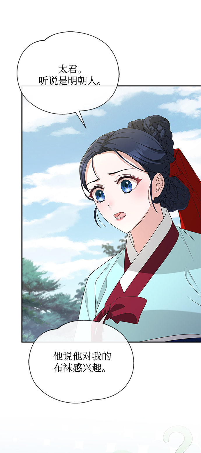 [第24话] 疯了吧89