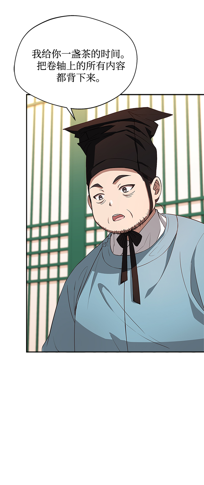 [第24话] 疯了吧9