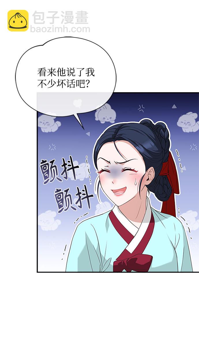 [第26话] 改变不了怎么办？10