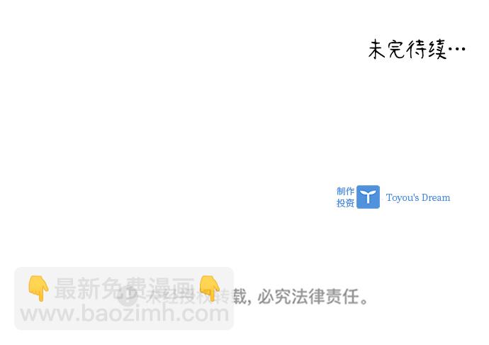 [第26话] 改变不了怎么办？100