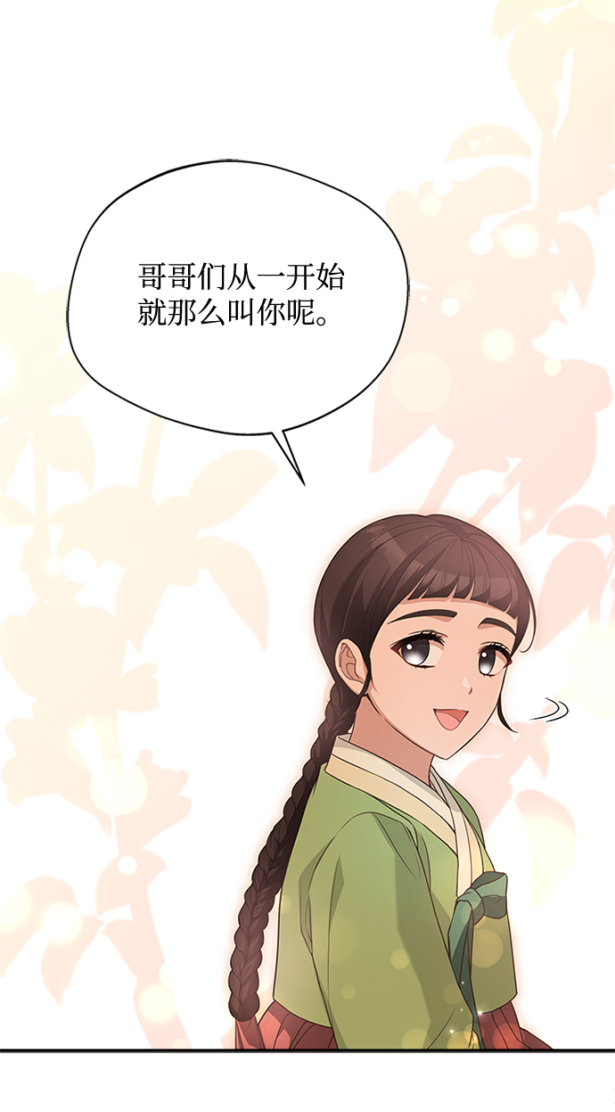 [第26话] 改变不了怎么办？14
