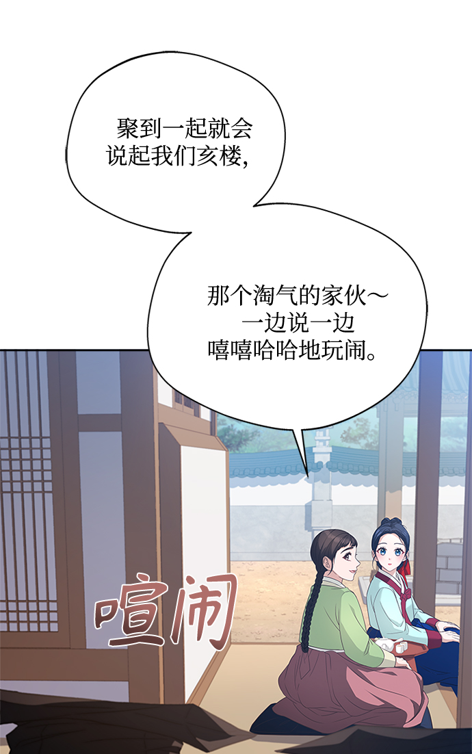 [第26话] 改变不了怎么办？15