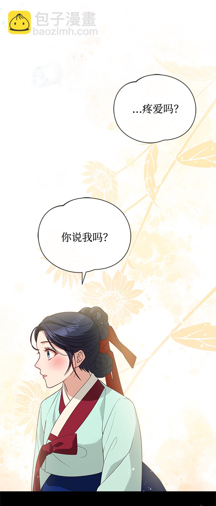 [第26话] 改变不了怎么办？17