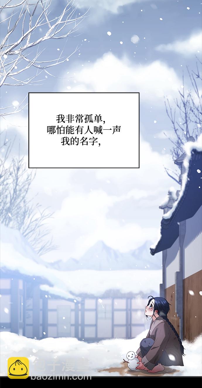 [第26话] 改变不了怎么办？19
