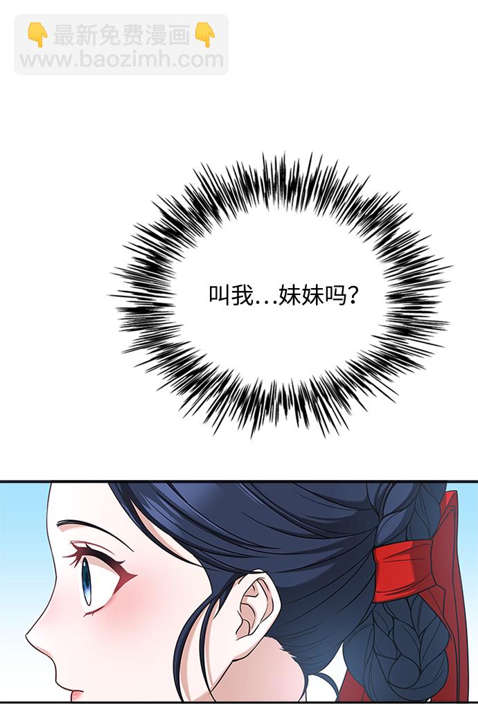 [第26话] 改变不了怎么办？21